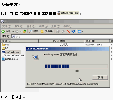 点击放大图形