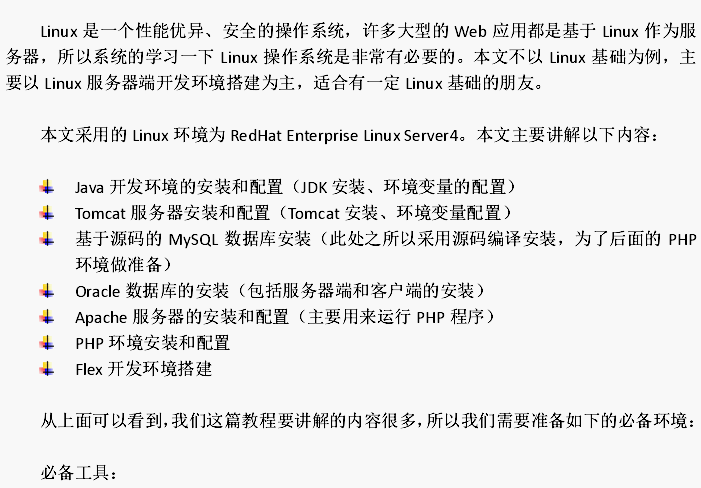 点击放大图形