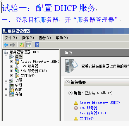 点击放大图形