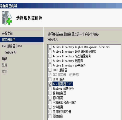 点击放大图形