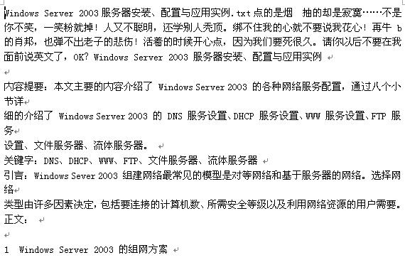 点击放大图形