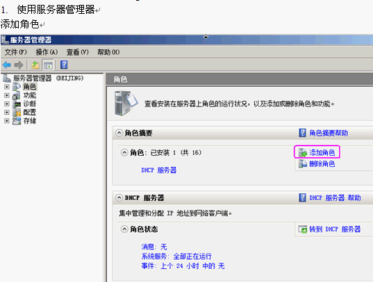 点击放大图形