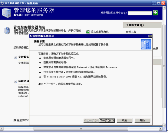 点击放大图形