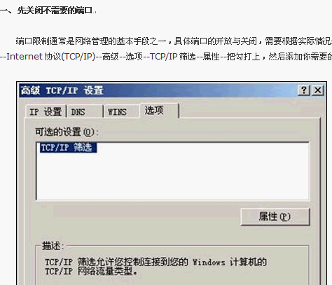 点击放大图形
