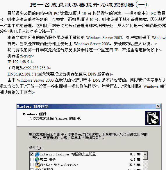 点击放大图形