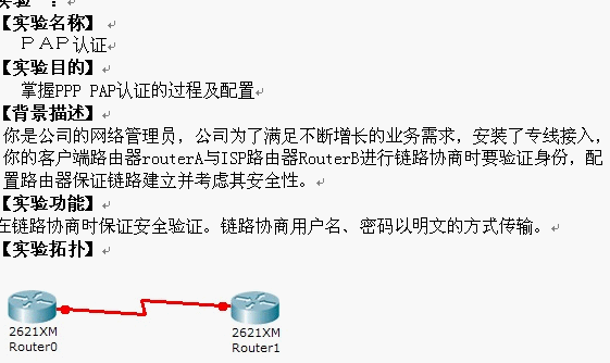 点击放大图形