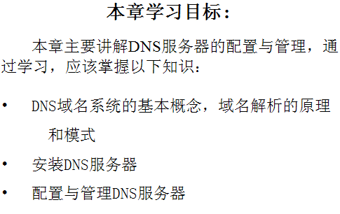 点击放大图形