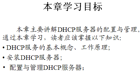 点击放大图形