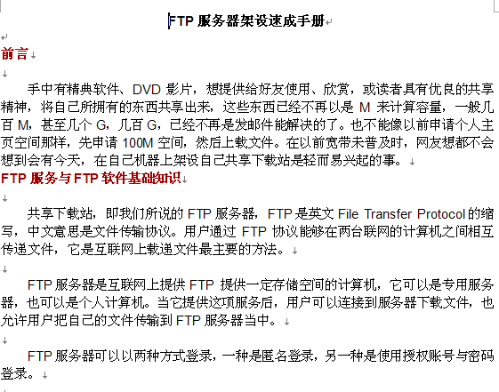 点击放大图形