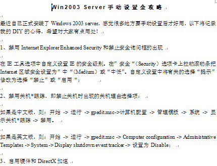 点击放大图形