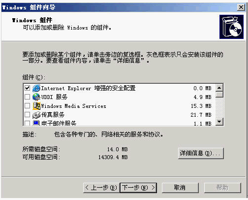 点击放大图形