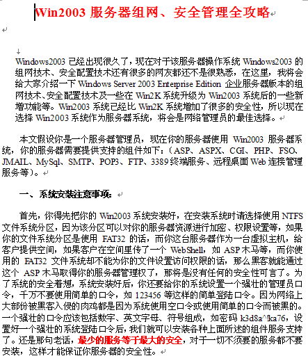 点击放大图形