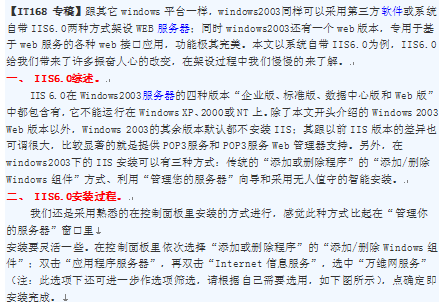 点击放大图形