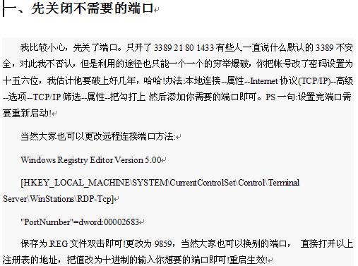 点击放大图形