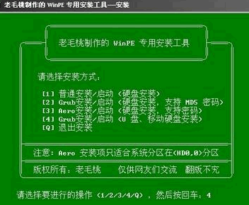 点击放大图形
