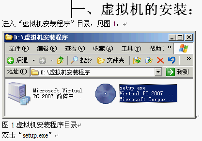 点击放大图形