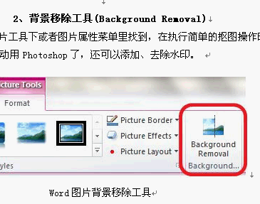 点击放大图形