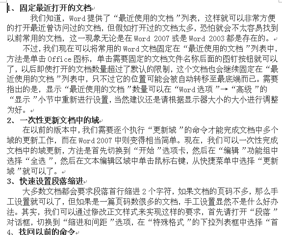 点击放大图形
