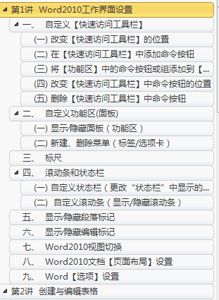 点击放大图形