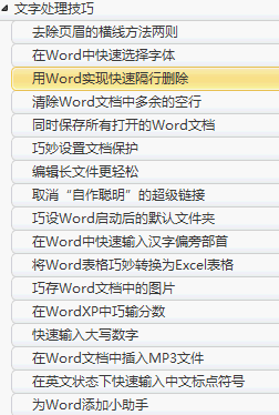 点击放大图形