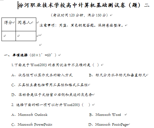 点击放大图形
