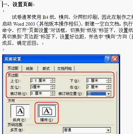 点击放大图形