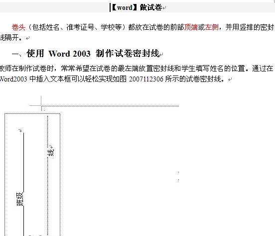 点击放大图形