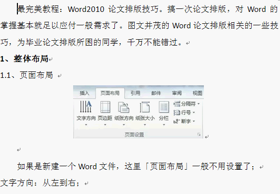 点击放大图形