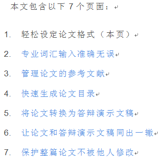 点击放大图形