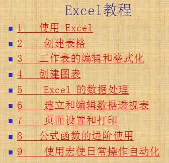 点击放大图形