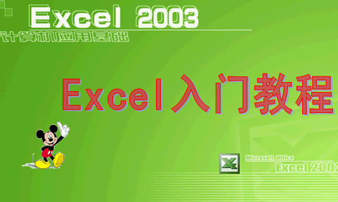 点击放大图形