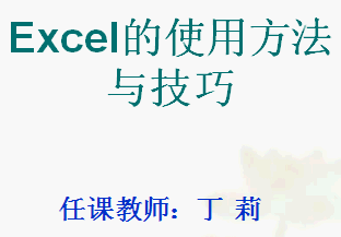 点击放大图形