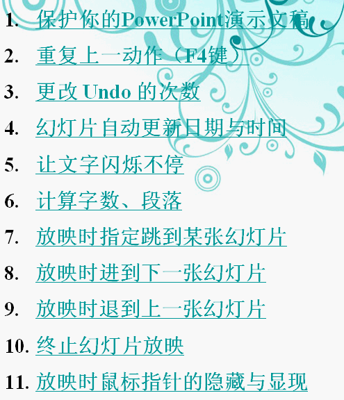 点击放大图形
