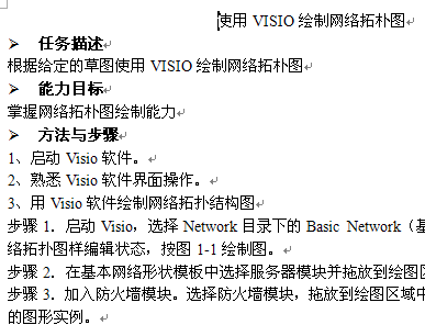点击放大图形