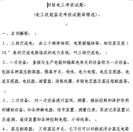 点击放大图形