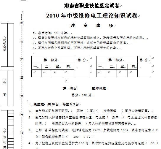 点击放大图形