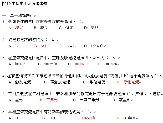 点击放大图形
