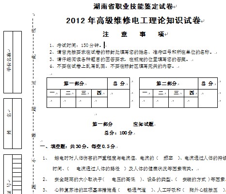点击放大图形
