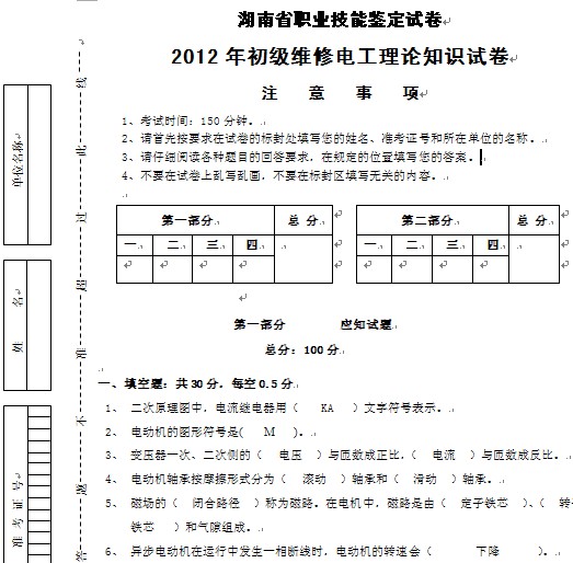 点击放大图形