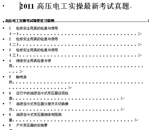 点击放大图形