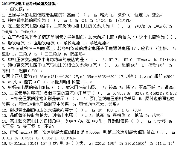 点击放大图形