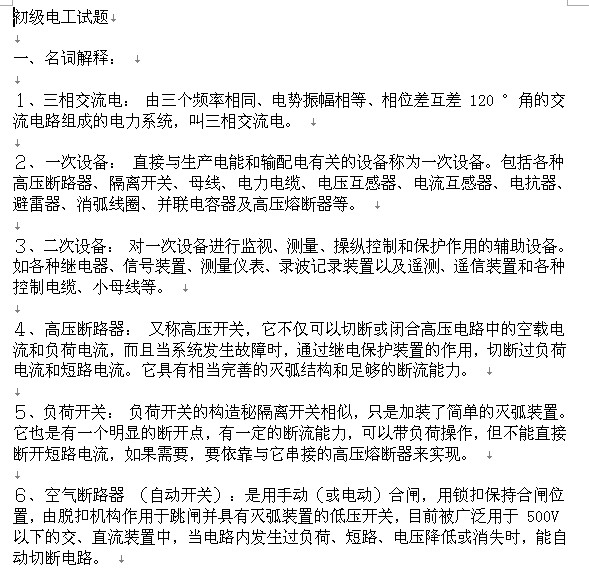 点击放大图形