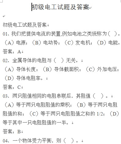 点击放大图形