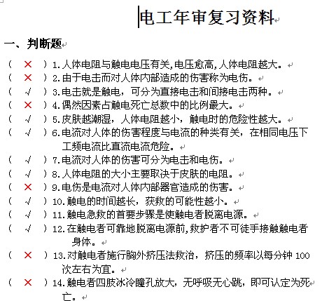 点击放大图形