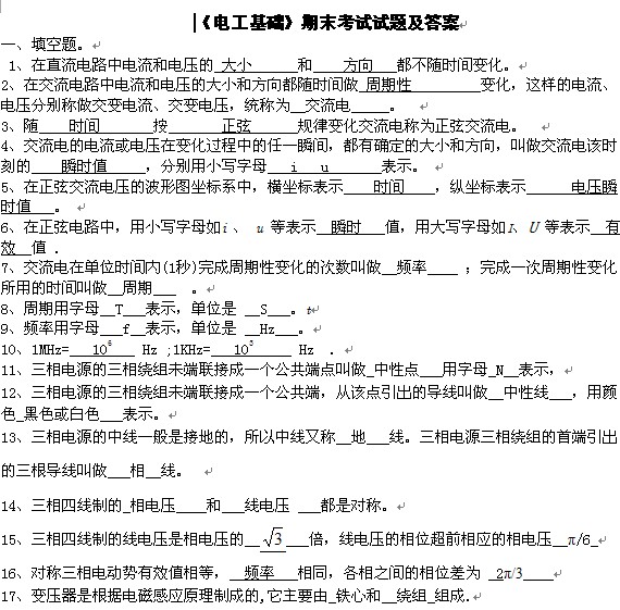 点击放大图形