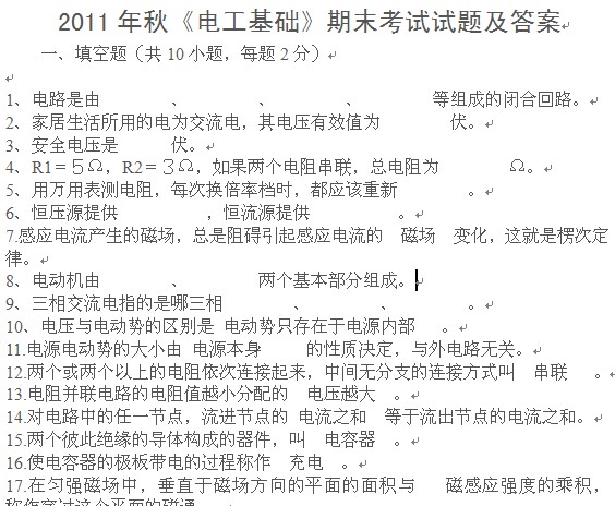 点击放大图形