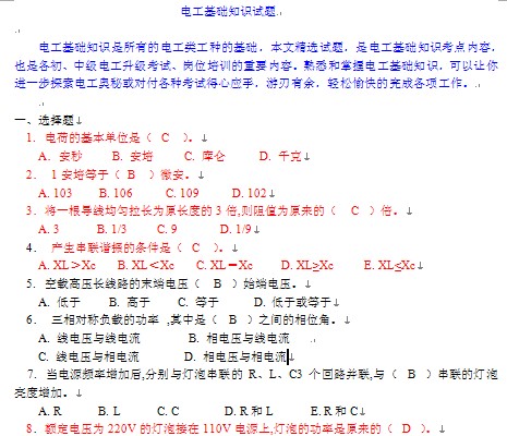 点击放大图形