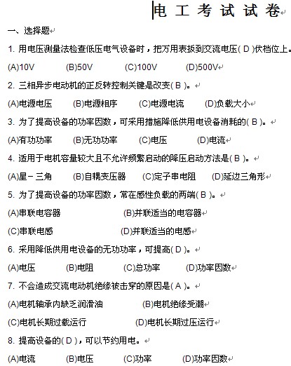 点击放大图形