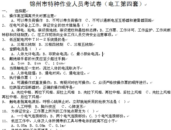点击放大图形