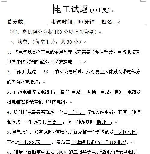 点击放大图形